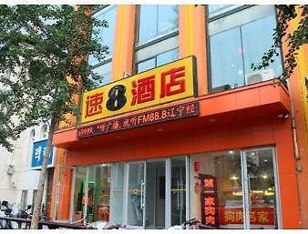 Super 8 Hotel Shenyang XI Ta Экстерьер фото